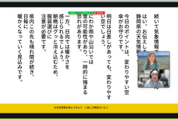 ビジネス原稿を読もう