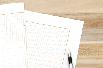 知性を感じさせる原稿を読もう